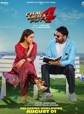 Chal Mera Putt 4