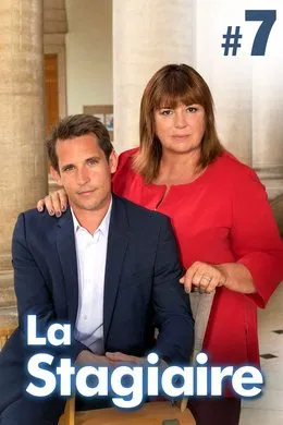 La Stagiaire