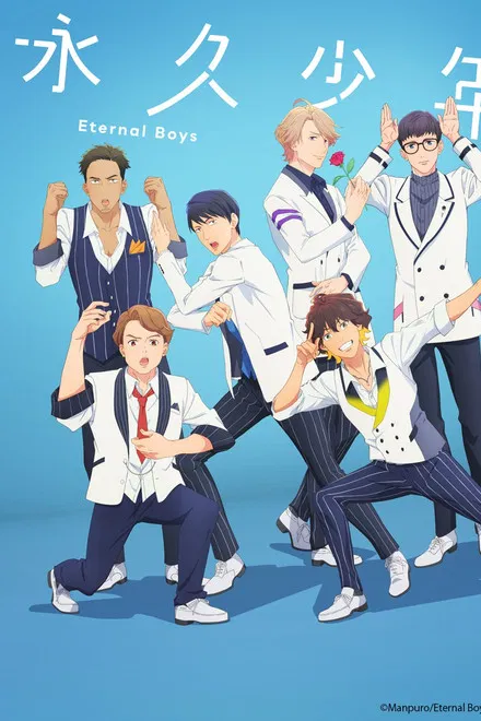 Eternal Boys